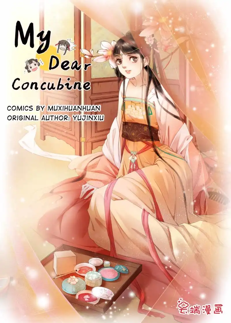 My Dear Concubine Chapter 80 1